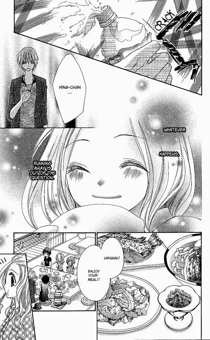 Ai Kiss - Idol Kiss Chapter 2 27